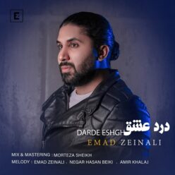دانلود آهنگ عماد زینلی درد عشق